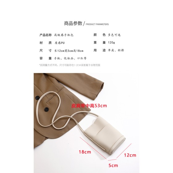 跨境高级感软皮手机包女斜挎小包2026新款洋气百搭散步逛街迷你包
